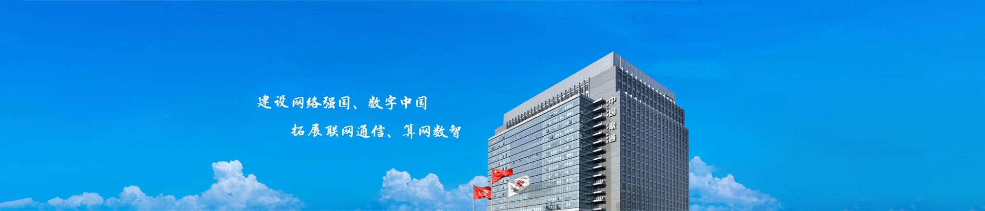 国营红田农场联通宽带